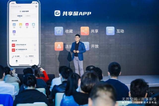 2025新澳免费资料大乐季,探索未来新澳大乐季，2025新澳免费资料引领欢乐浪潮