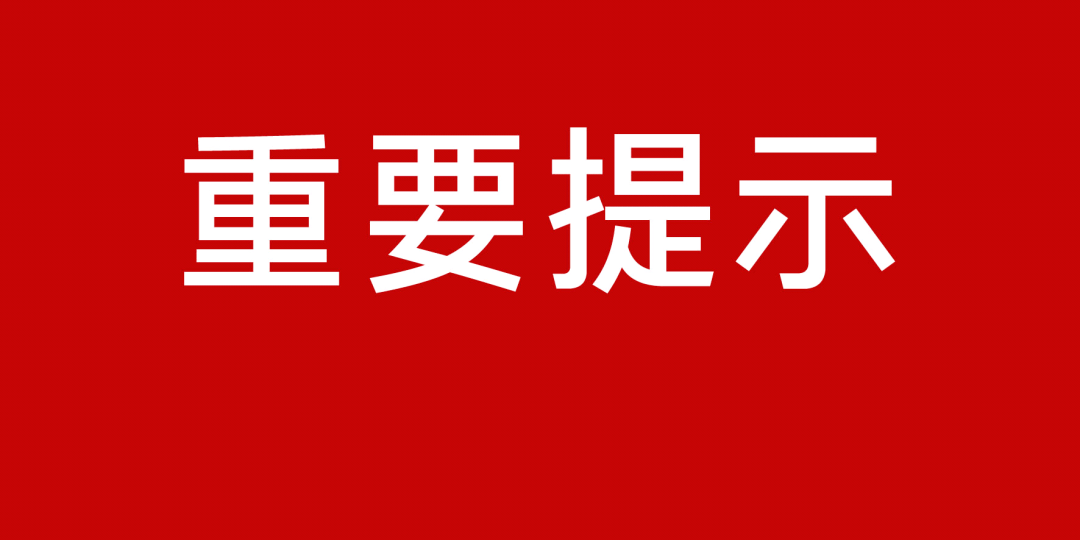 新澳天天免费资料大全,关于新澳天天免费资料大全的探讨——一个关于违法犯罪问题的探讨