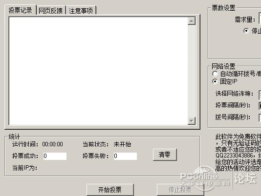 7777788888精准新传真软件功能,探索前沿科技，精准新传真软件功能之7777788888的魅力