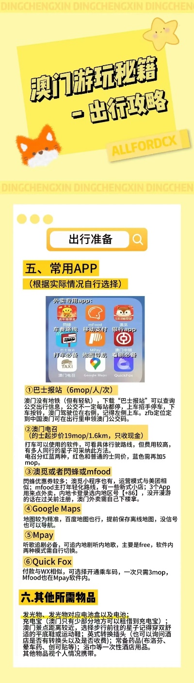资讯 第374页