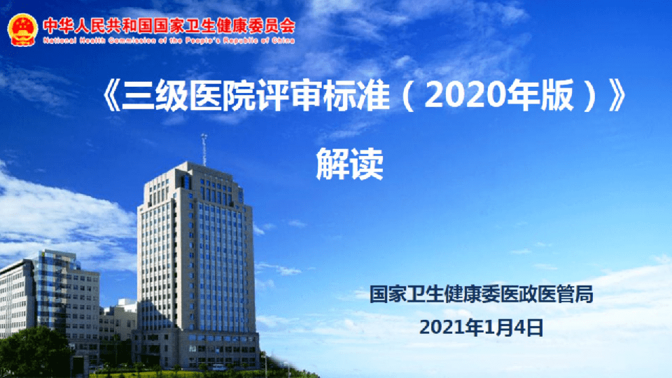 新奥门资料大全正版资料查询,新澳门资料大全正版资料查询，全面解读与探索