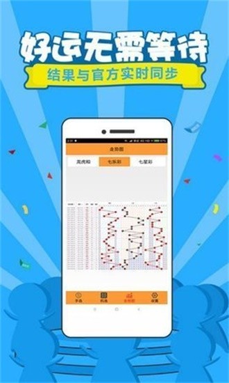 管家婆期期免费准大全,管家婆期期免费准大全——揭秘彩票预测的真相
