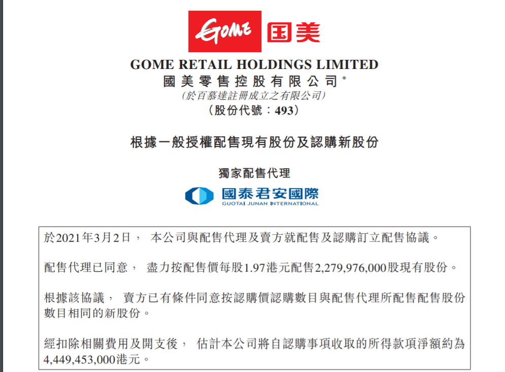 新澳正版全年免费资料公开,新澳正版全年免费资料公开，探索与解读