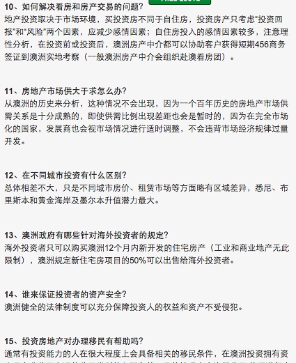 新澳历史开奖记录,新澳历史开奖记录，探索与解析