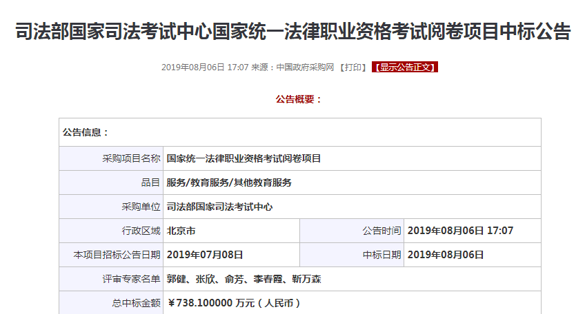 2025年新奥开奖结果查询,揭秘未来新奥开奖结果查询系统——探索新奥彩票的机遇与挑战（XXXX年展望）