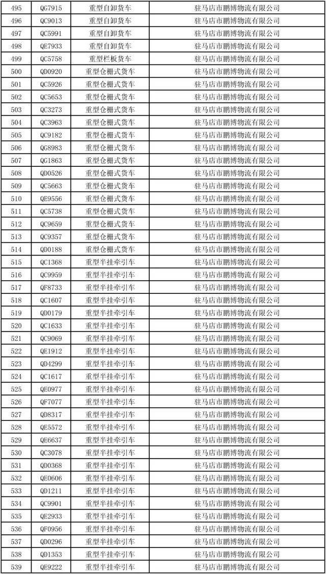 新澳门免费资料大全在线查看,新澳门免费资料大全在线查看——警惕背后的违法犯罪风险