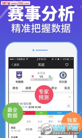 管家婆精准资料免费大全香港,探索管家婆精准资料免费大全香港的独特魅力