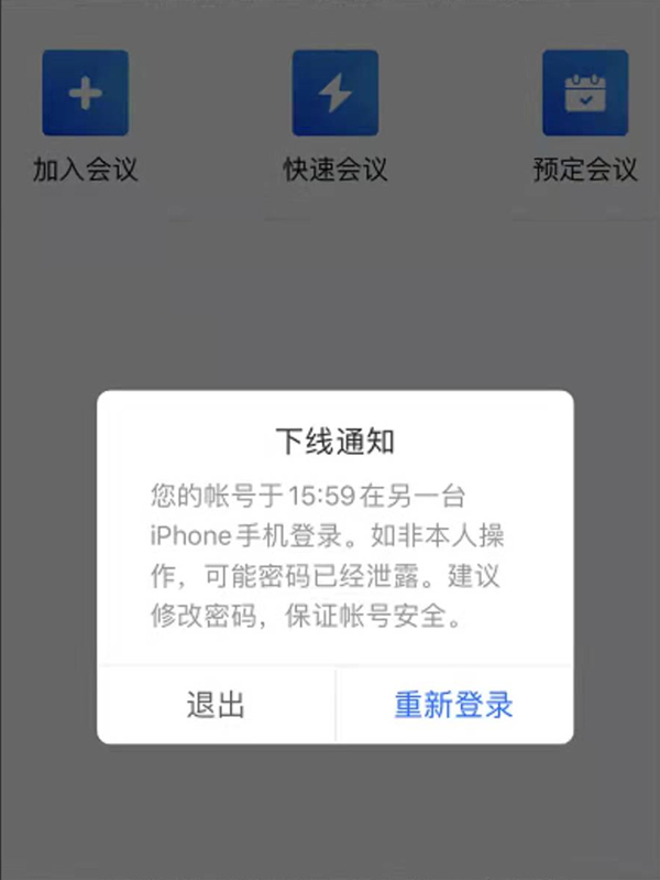 新澳门免费资料大全最新版本下载,警惕虚假信息陷阱，关于新澳门免费资料大全的真相揭示