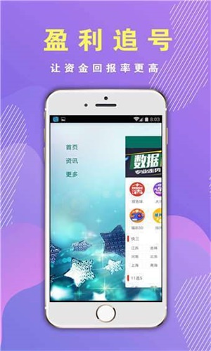 香港资料正版大全,香港资料正版大全，深度探索与概述