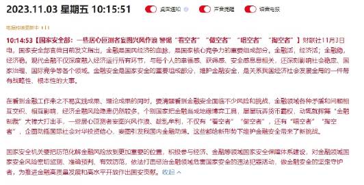 资讯 第370页