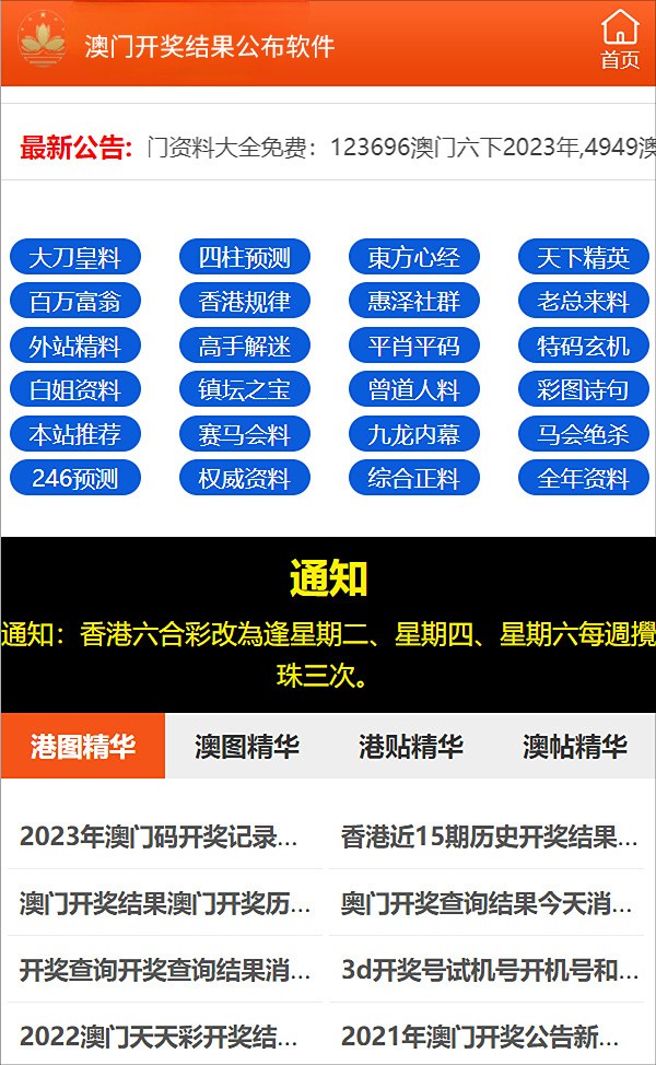 2025新奥资料免费精准天天大全,探索未来，2025新奥资料免费精准天天大全