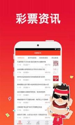 快评 第362页