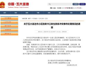管家婆一肖一码澳门码,管家婆一肖一码澳门码，揭秘与探索