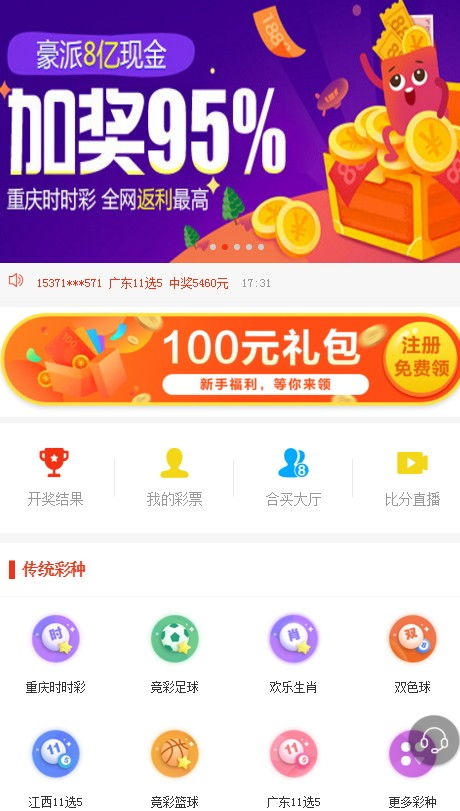 2025今晚新奥买什么,揭秘2025今晚新奥买什么，探索彩票背后的秘密