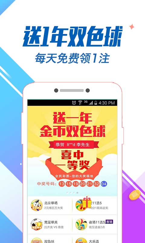2025澳门今晚必开一肖,澳门今晚必开一肖——探寻未来彩票的奥秘与乐趣