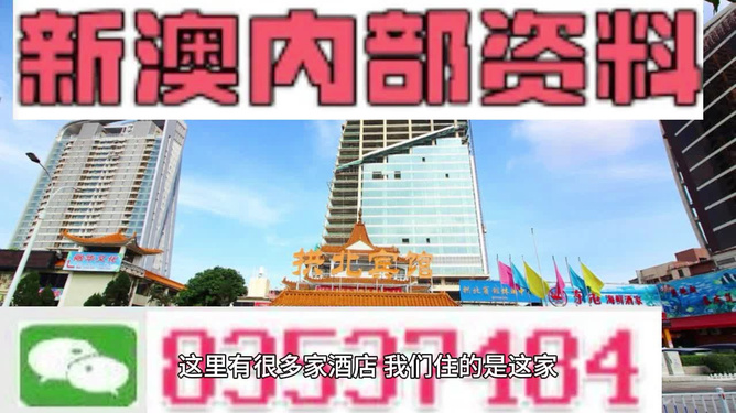 新澳精准资料免费大全,新澳精准资料免费大全——探索信息的海洋