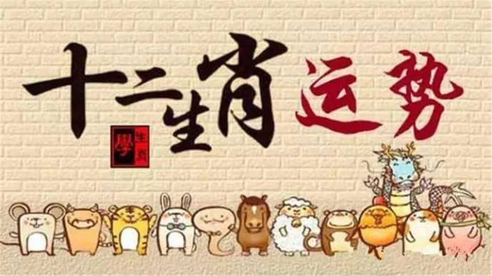 今晚买什么生肖最准确,今晚买什么生肖最准确，揭秘生肖运势与决策之道