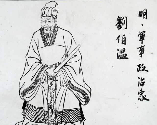 刘伯温免费全部资料大公开,刘伯温免费全部资料大公开，揭示历史传奇的智慧与价值