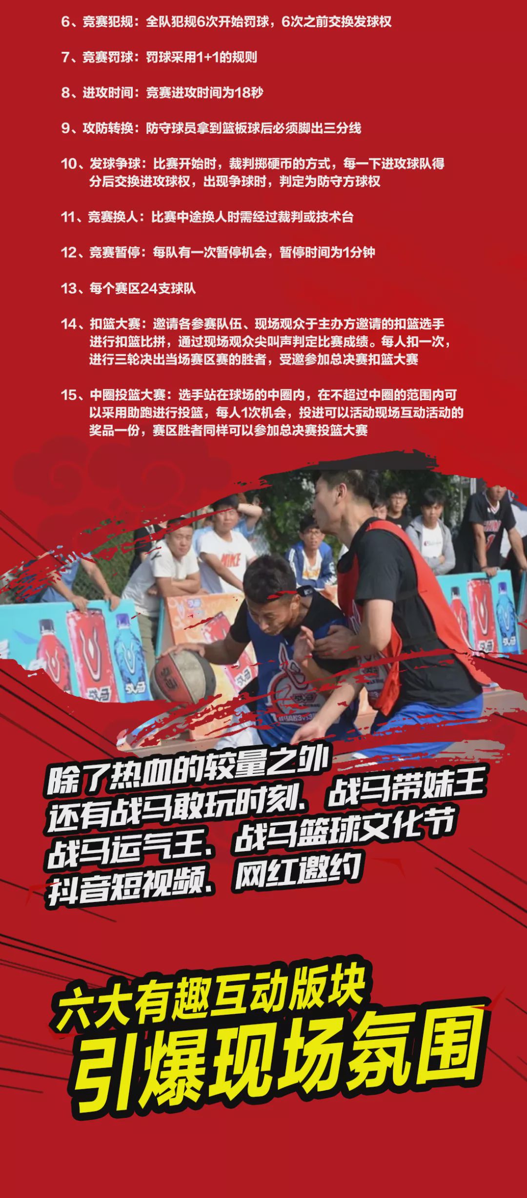 第1071页