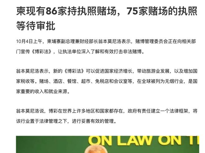 快评 第356页