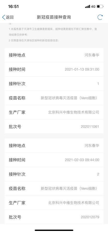 2025年新奥特开奖记录查询表,揭秘2025年新奥特开奖记录查询表，一网打尽所有细节