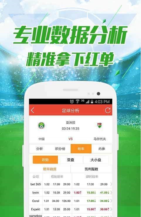 新澳六开彩开奖结果查询合肥,新澳六开彩开奖结果查询在合肥