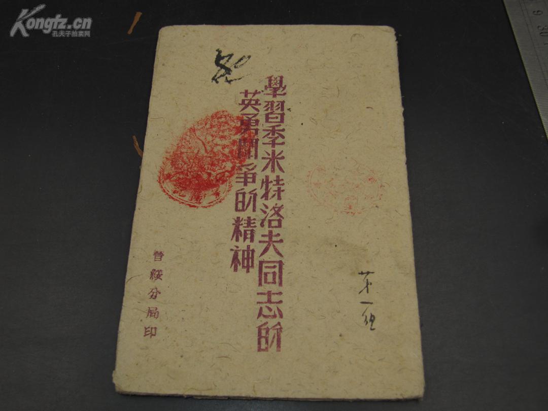 精准黄大仙内部资料大全,精准黄大仙内部资料大全，揭秘神秘传说与深度解读