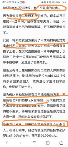 2023澳门特马今晚开奖网址,关于澳门特马今晚开奖网址的探讨与警示——警惕违法犯罪风险
