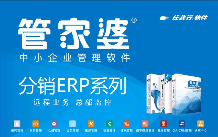 7777888888精准管家婆,揭秘精准管家婆——7777888888背后的秘密