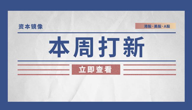 2025新奥正版资料免费提供,探索未来之门，2025新奥正版资料的免费共享时代