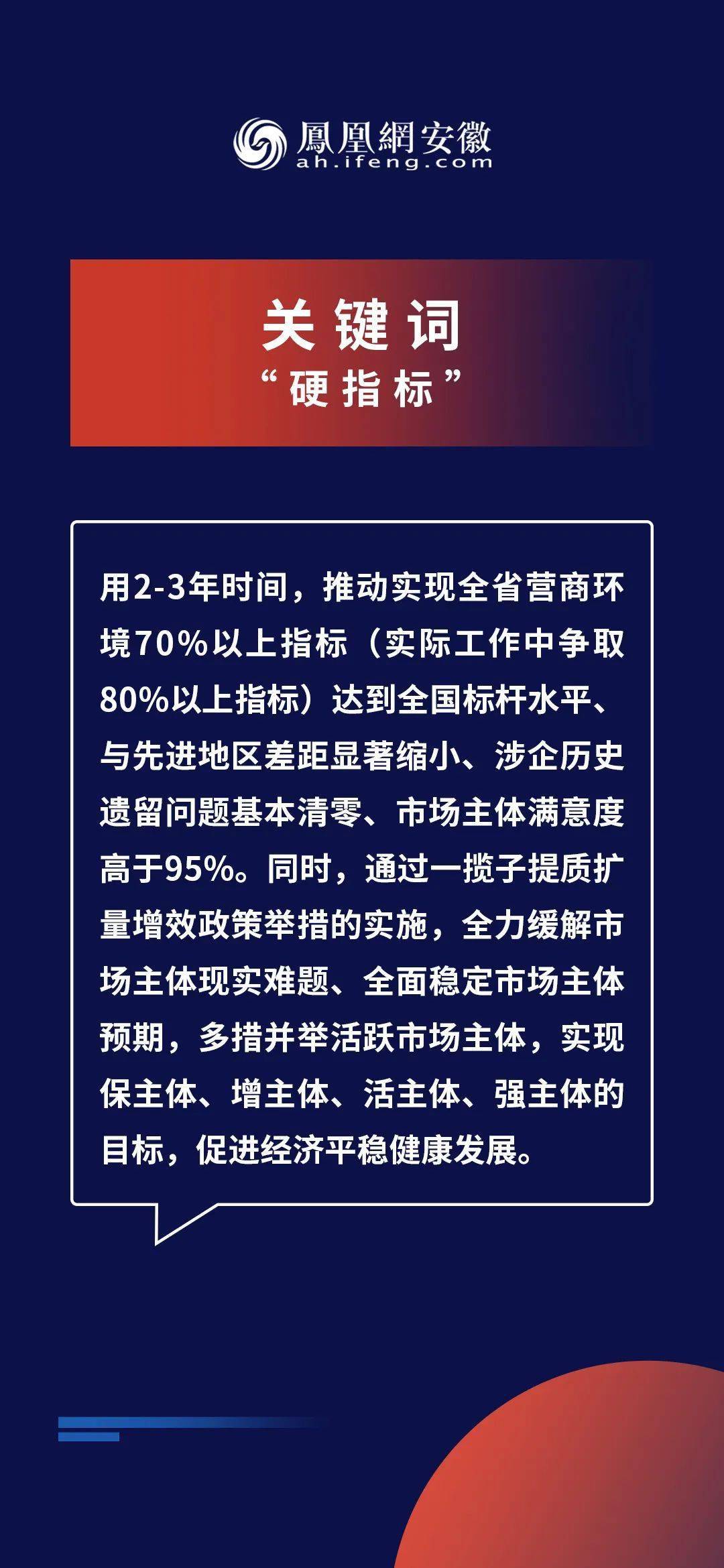 2025新奥精准正版资料,探索未来，解析2025新奥精准正版资料的重要性与价值