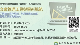 2025年新澳精准正版资料免费,探索未来，关于2025年新澳精准正版资料的免费共享