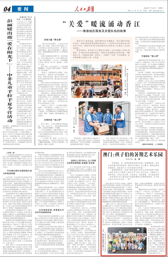 澳门正版资料全年免费看啊,澳门正版资料全年免费看——探索文化之城的丰富资源
