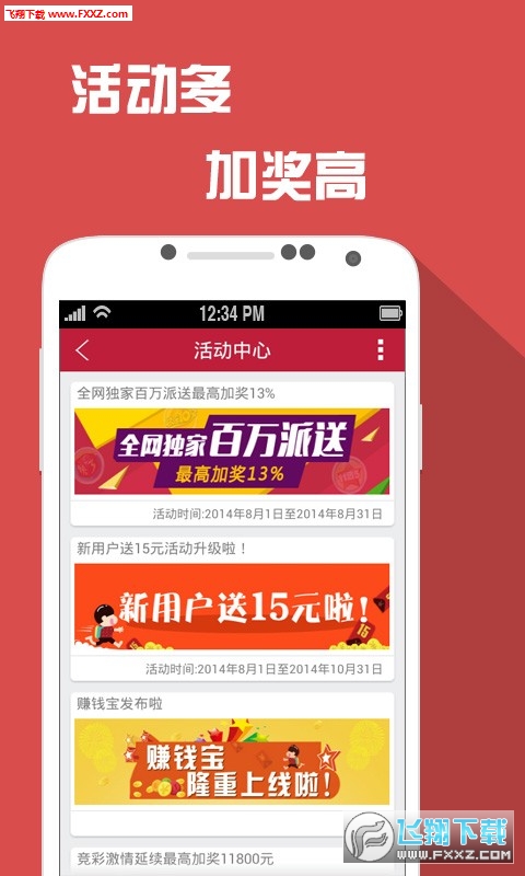 资讯 第356页