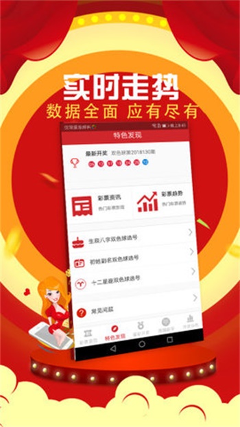 2025澳门六开彩开奖结果查询,探索澳门六开彩，开奖结果查询与未来展望（2025视角）