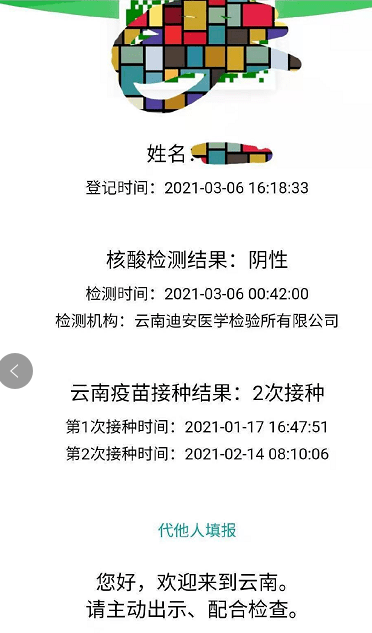 澳门必中一码内部公开,澳门必中一码内部公开——揭露违法犯罪问题的重要性与警示意义