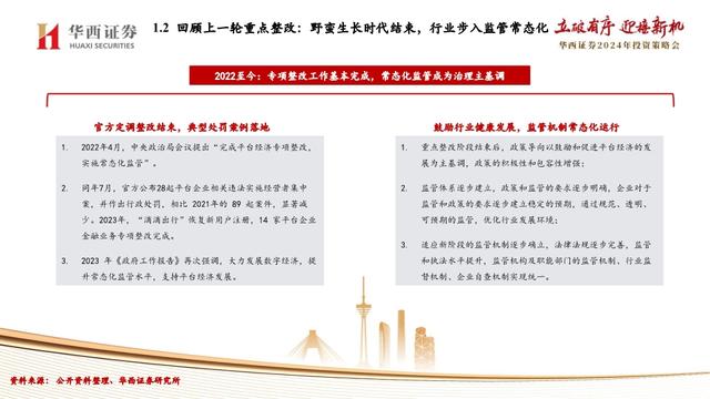 2025全年免费资料公开,迈向知识共享的未来，2025全年免费资料公开的探索之旅