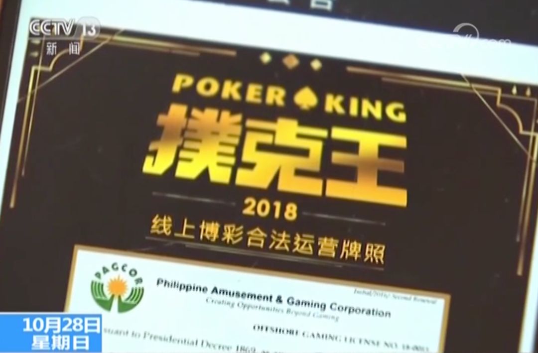新澳门一码一码100准确,警惕网络赌博，新澳门一码一码并非真实准确的赌博游戏