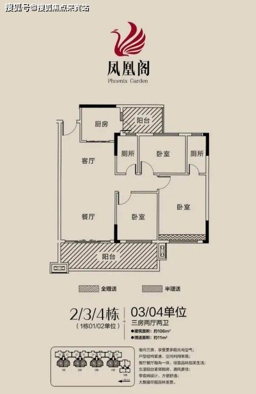 澳冂凤凰资料大全,澳冂凤凰资料大全，深度解读与探索