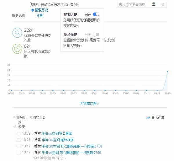 快评 第346页
