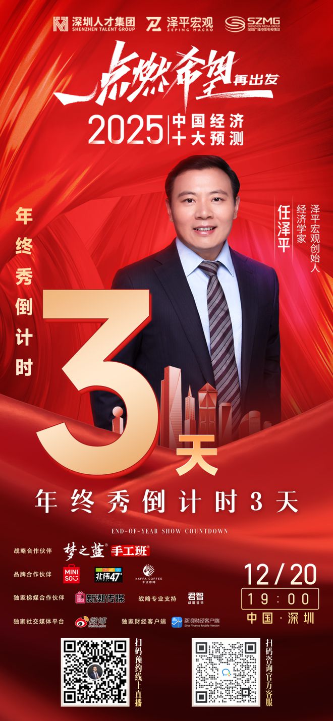 2025澳门每日精选24码精准预测,澳门每日精选，探索精准预测的未来之路