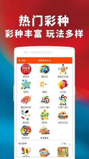 三肖必中特三期必开奖号,三肖必中特三期必开奖号，探索彩票预测的奥秘