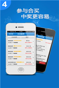 2025澳门特马今晚开奖香港,澳门特马今晚开奖香港——探索彩票文化的魅力与未来展望