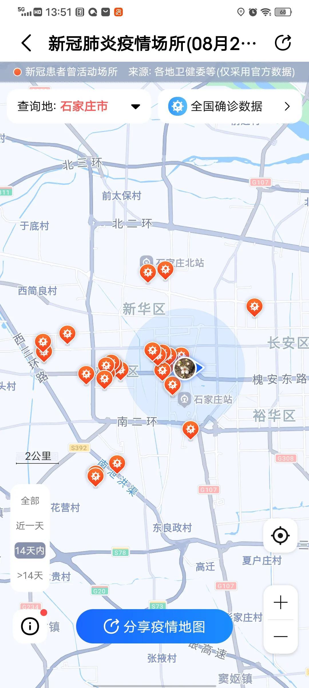 石家庄街景地图最新版,石家庄街景地图最新版，城市风貌的细致描绘