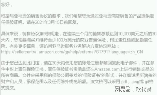 周华保险案的最新结果,周华保险案最新结果及其影响