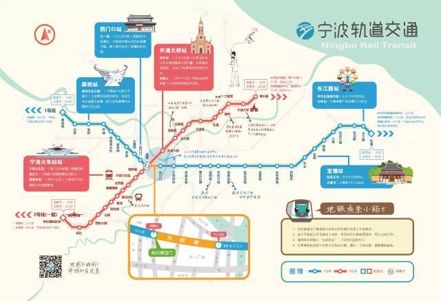 北仑地铁6号线最新消息,北仑地铁6号线最新消息，进展、影响与展望