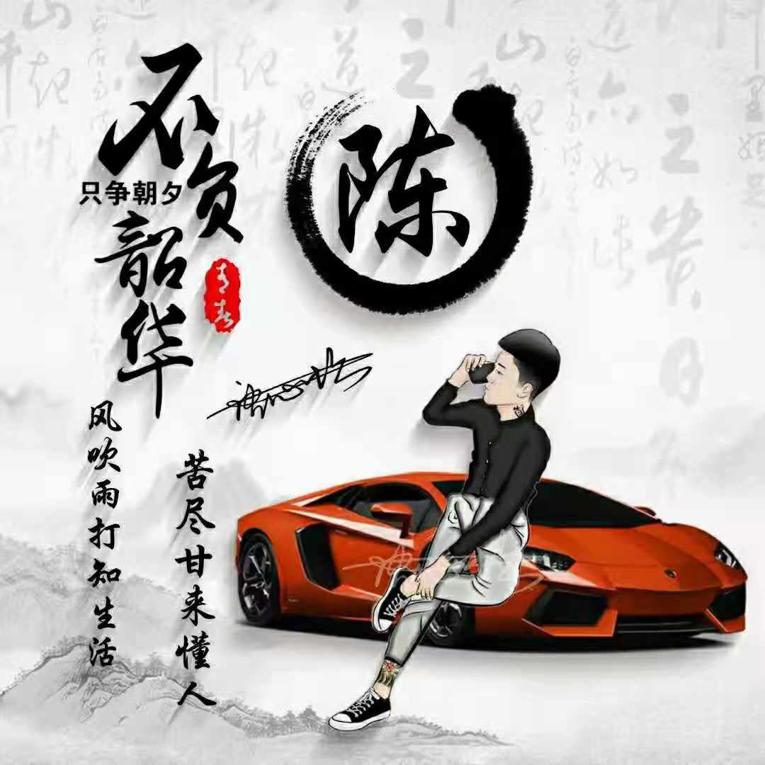 qq头像男生个性网最新,QQ头像男生个性网最新趋势，时尚潮流与独特风格的完美结合