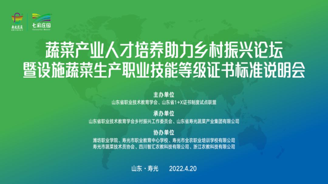 寿光人才网最新招聘信息手机版,寿光人才网最新招聘信息手机版——求职招聘的新选择