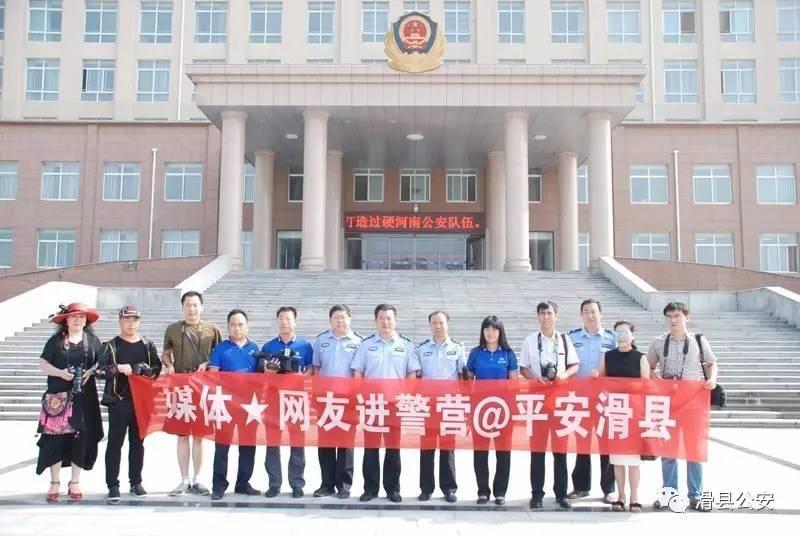 滑县百事通最新消息,滑县百事通最新消息全面解析