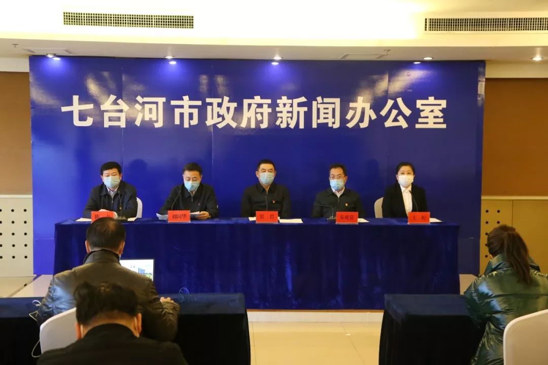 七台河电视台最新新闻,七台河电视台最新新闻报道深度解析